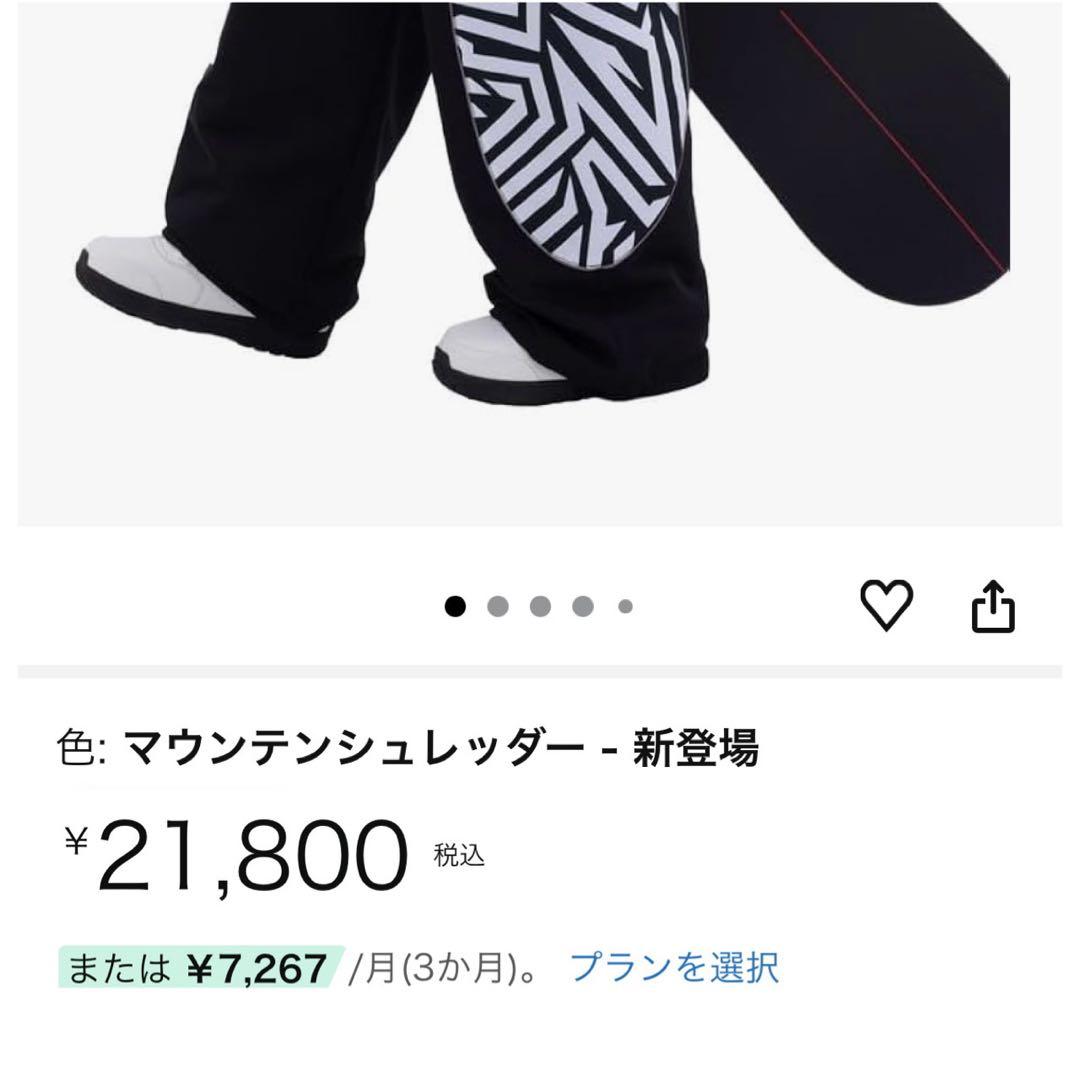 【VERB】メンズ スノーボード パンツ バギー カーゴ 15K防水