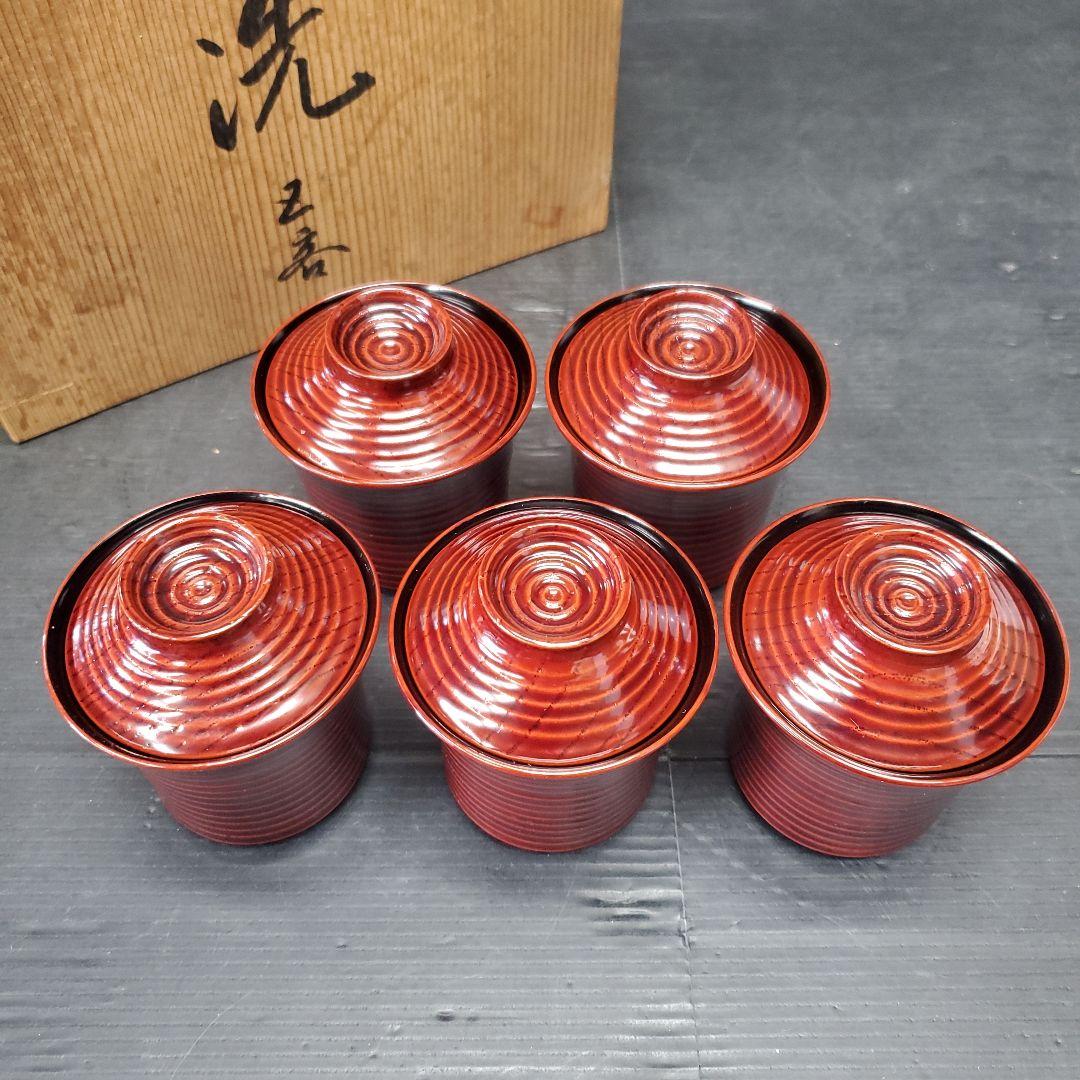 輪島塗 箸洗 5客 漆器 漆器碗