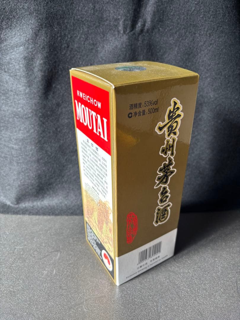 貴州茅台酒　790g akut-ruri-maripipi