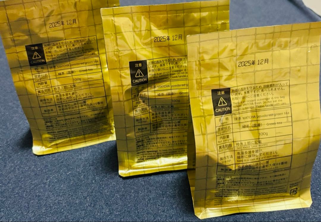 【山政小山園 宇治抹茶】抹茶 粉末 小倉山 100g ×3袋