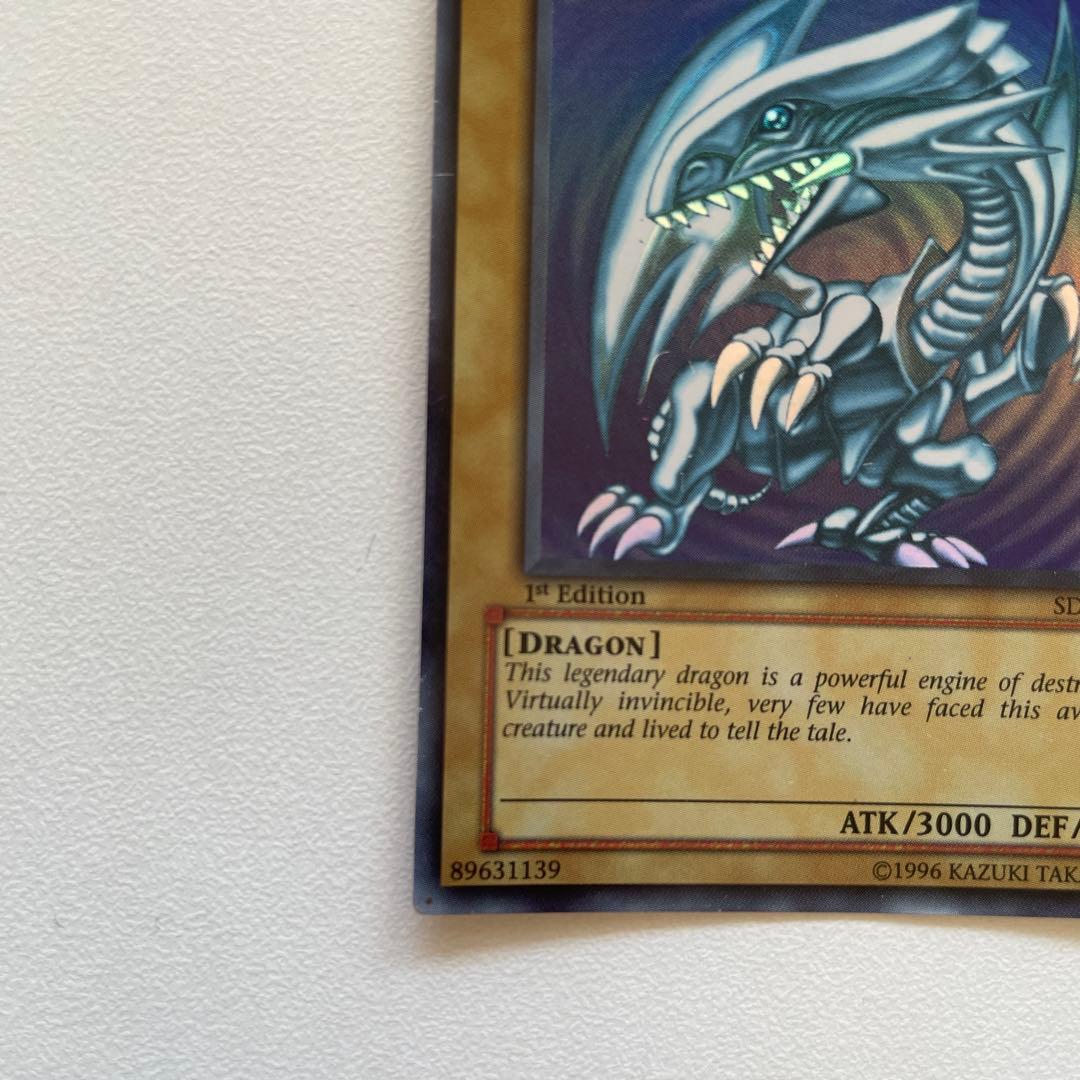 遊戯王 ブルーアイズホワイトドラゴン 1st Edition