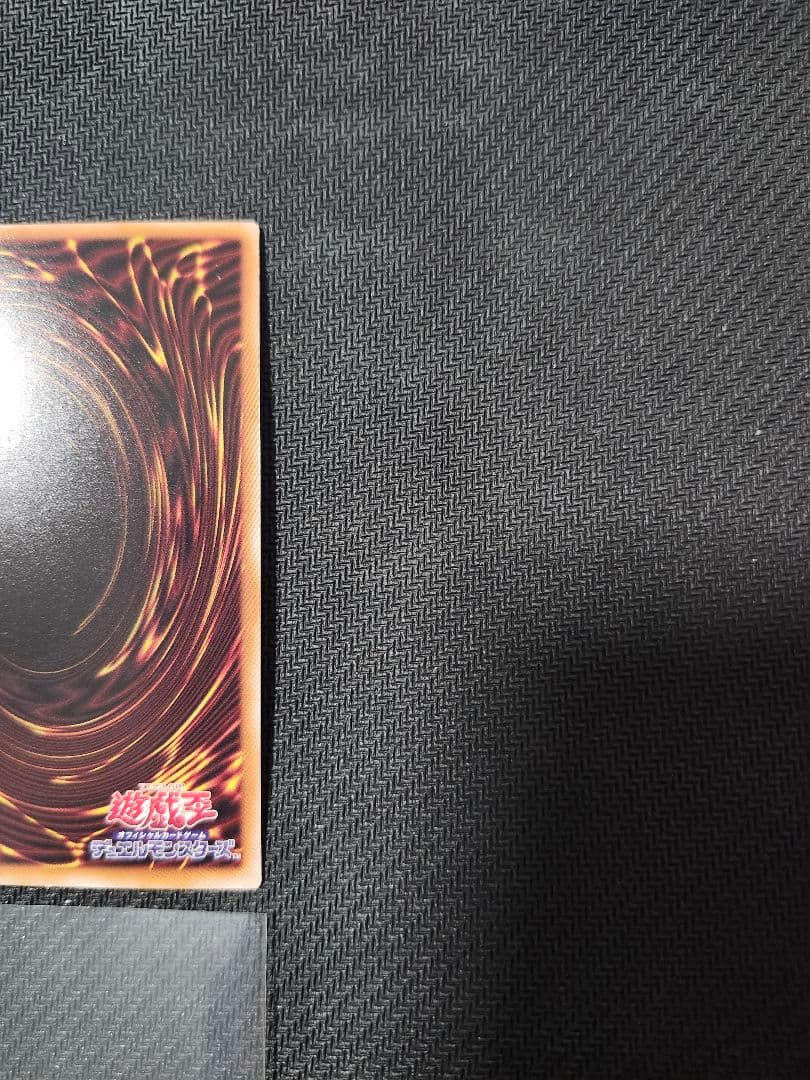 エルシャドール・アプカローネ　プリズマティックシークレットレア