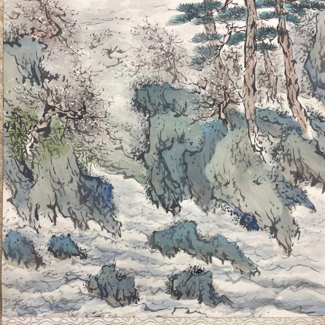 真作/横山春渓/蓬莱仙境図/ 山水/人物/桐共箱二重箱付/布袋屋掛軸A-318