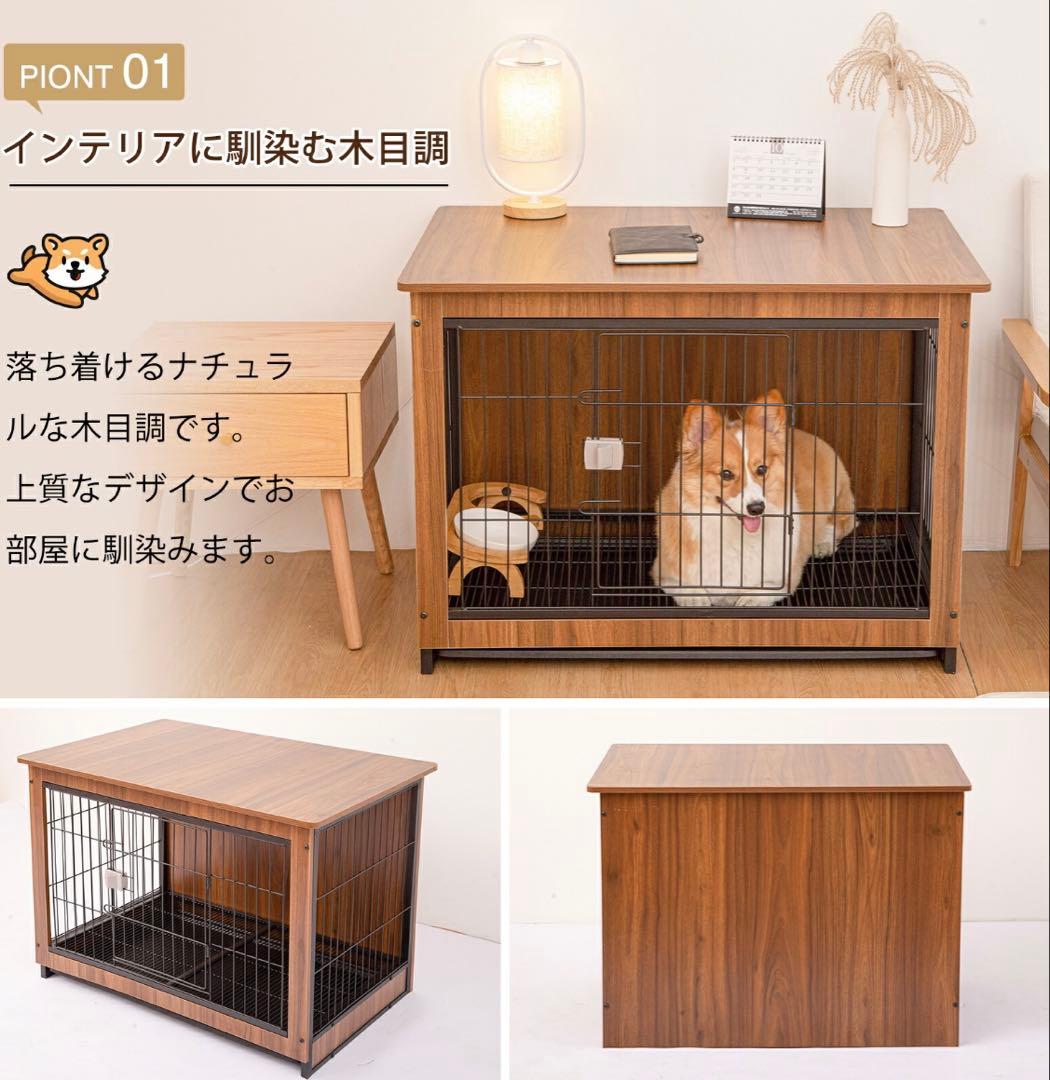 テーブル型犬用ケージ キャスター付き