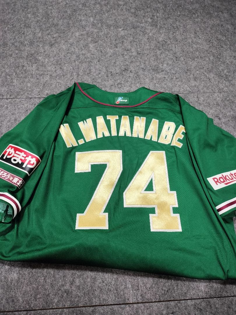 Ａ・Ｄ最終値下げ楽天　渡辺直人　実使用ユニフォーム　球団ホログラム付き