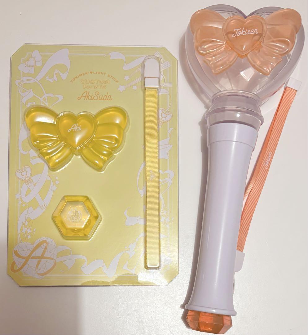 超ときめき♡宣伝部 とき宣 ペンライト カスタムパーツ 菅田愛貴