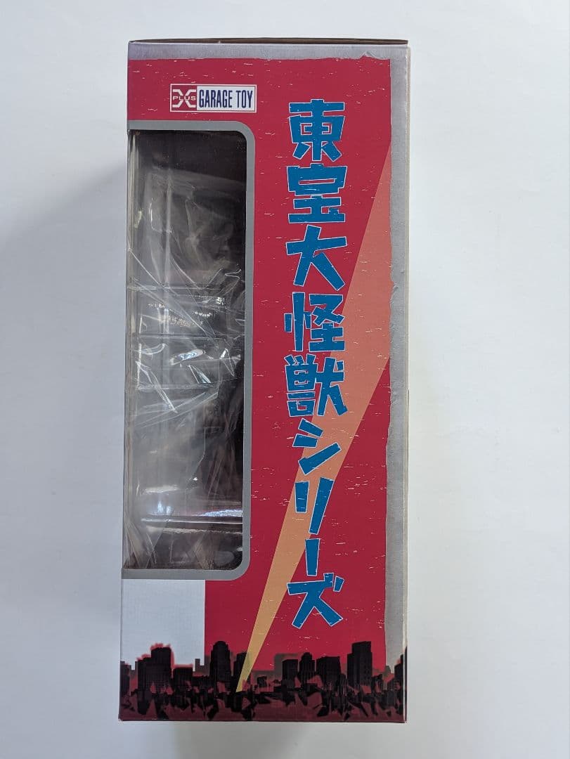 エクスプラス　東宝大怪獣シリーズ　フランケンシュタイン　※新品未開封　少年リック