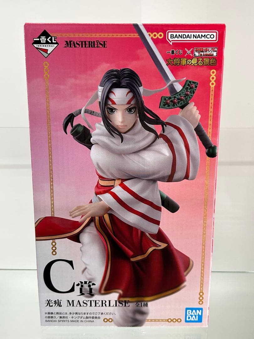 【美品】一番くじ　キングダム　羌瘣　フィギュア　C賞