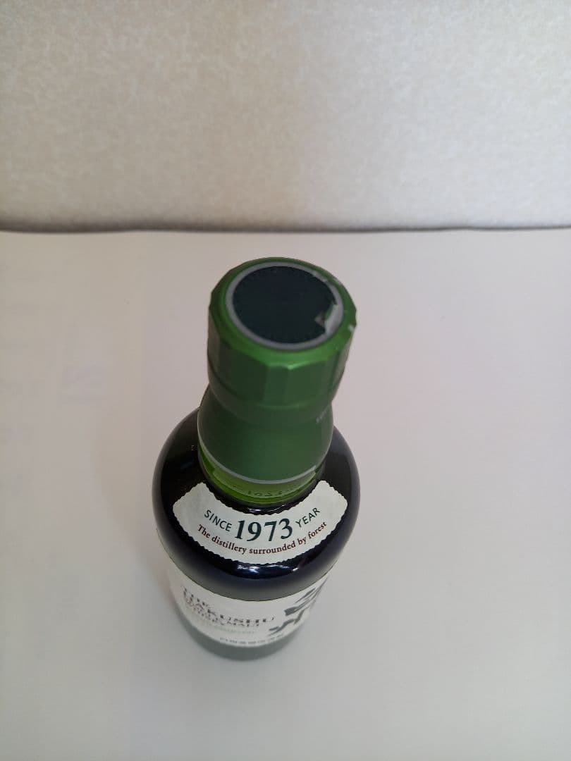 サントリー白州●山崎ハーフセット