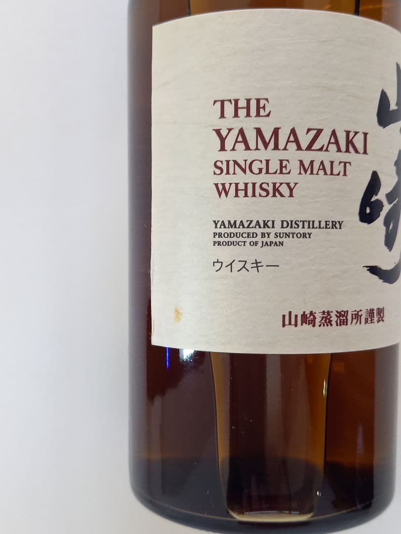 サントリー白州●山崎ハーフセット