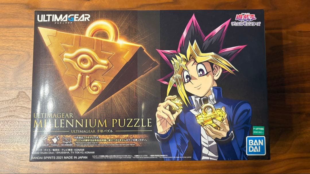BANDAI SPIRITS ULTIMAGEAR 遊戯王 千年パズル
