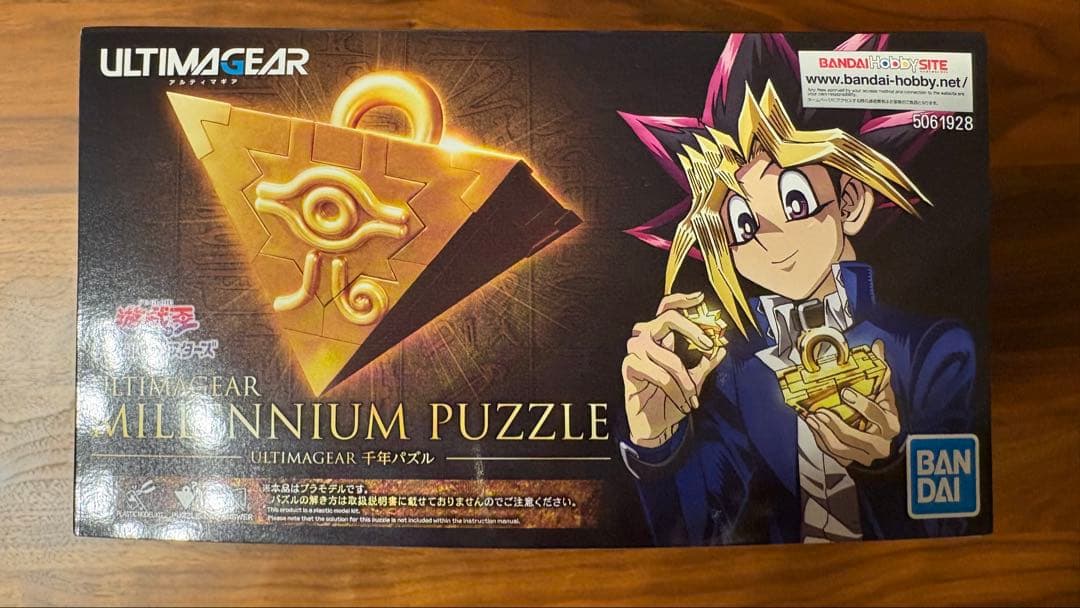 BANDAI SPIRITS ULTIMAGEAR 遊戯王 千年パズル