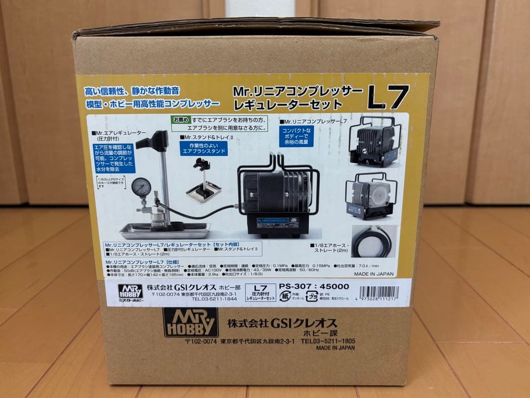 Mr. HOBBY L7 コンプレッサーセット