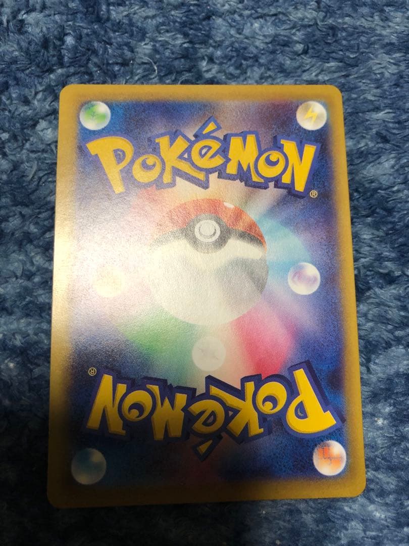 ポケモンカード リーリエの決心 sar