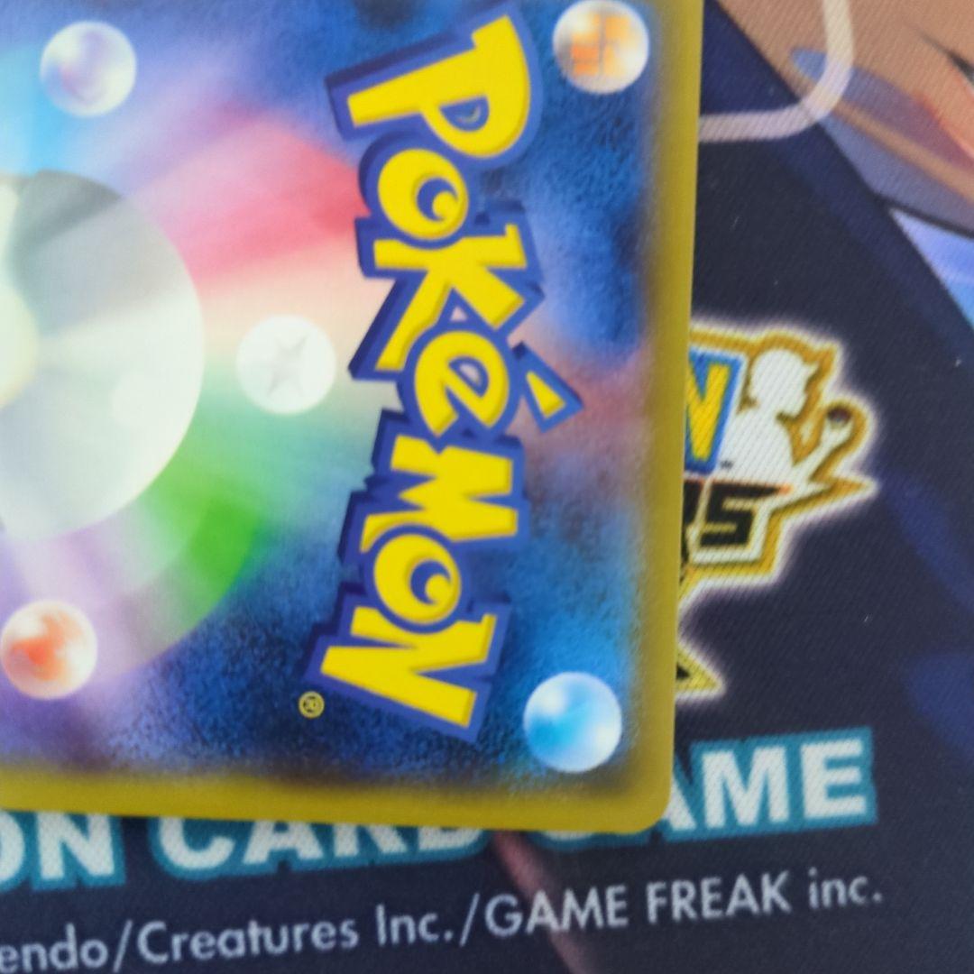 Mr.K ピカチュウ 199/SM-P プロモ ミミッキュだよ