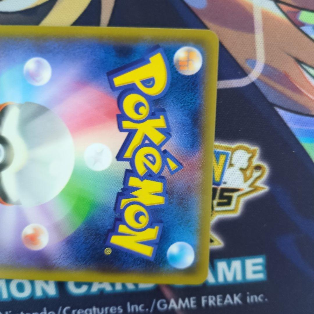 Mr.K ピカチュウ 199/SM-P プロモ ミミッキュだよ