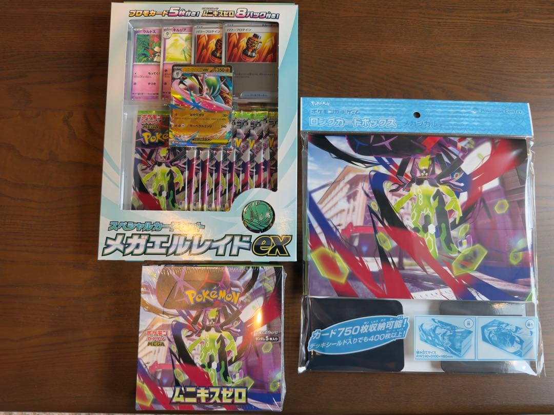 b*h様 新品未開封シュリンク付き ムニキスゼロ メガエルレイドex セット(お