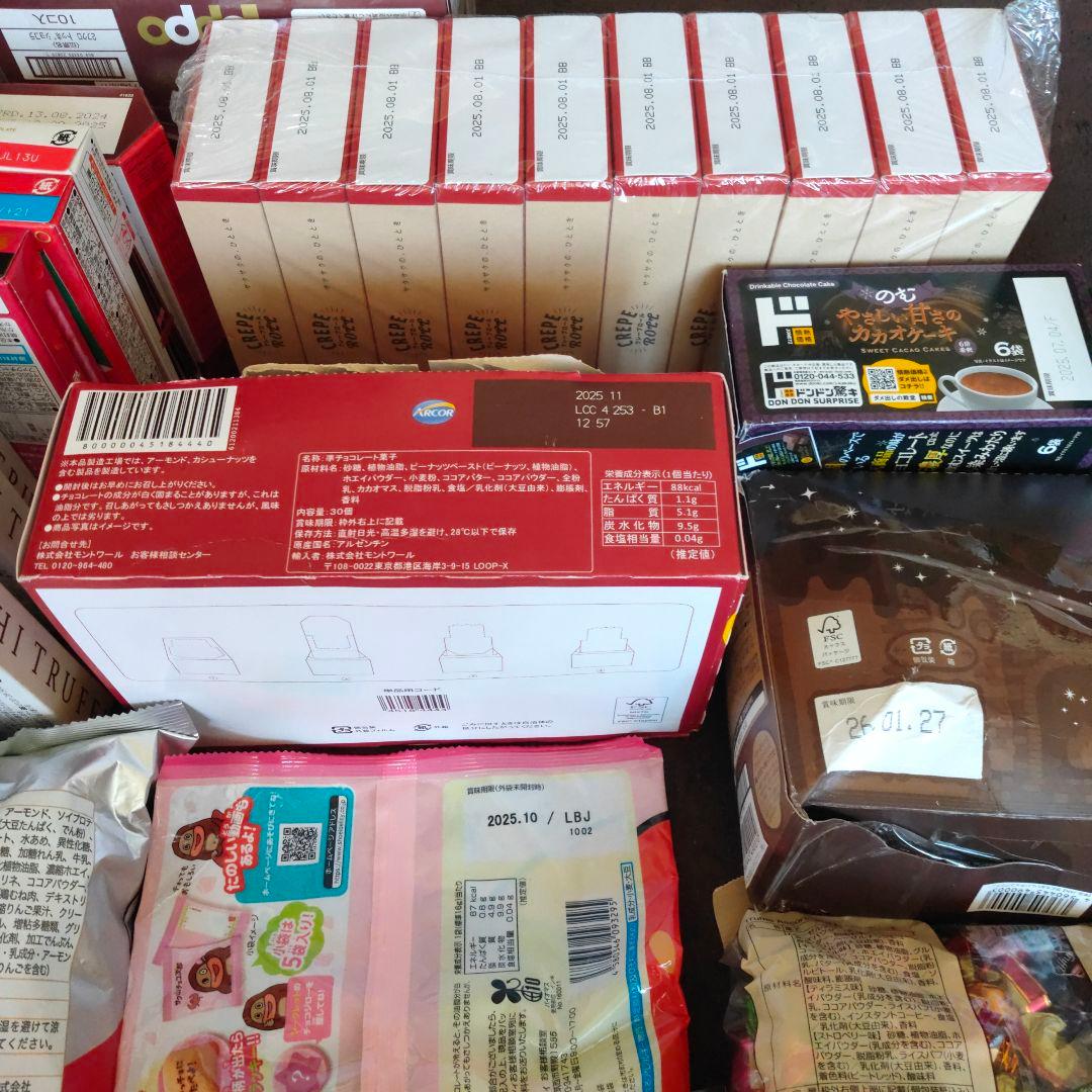 チョコレート菓子、粉末ココアまとめ売り