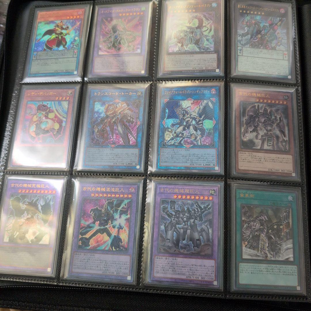 く*?様 遊戯王OCG side：UNITY　レリーフコンプセット