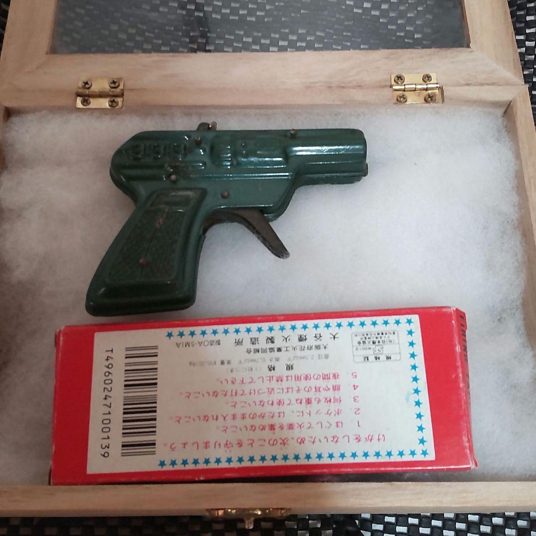 昭和レトロ 玩具 ブリキ 銃