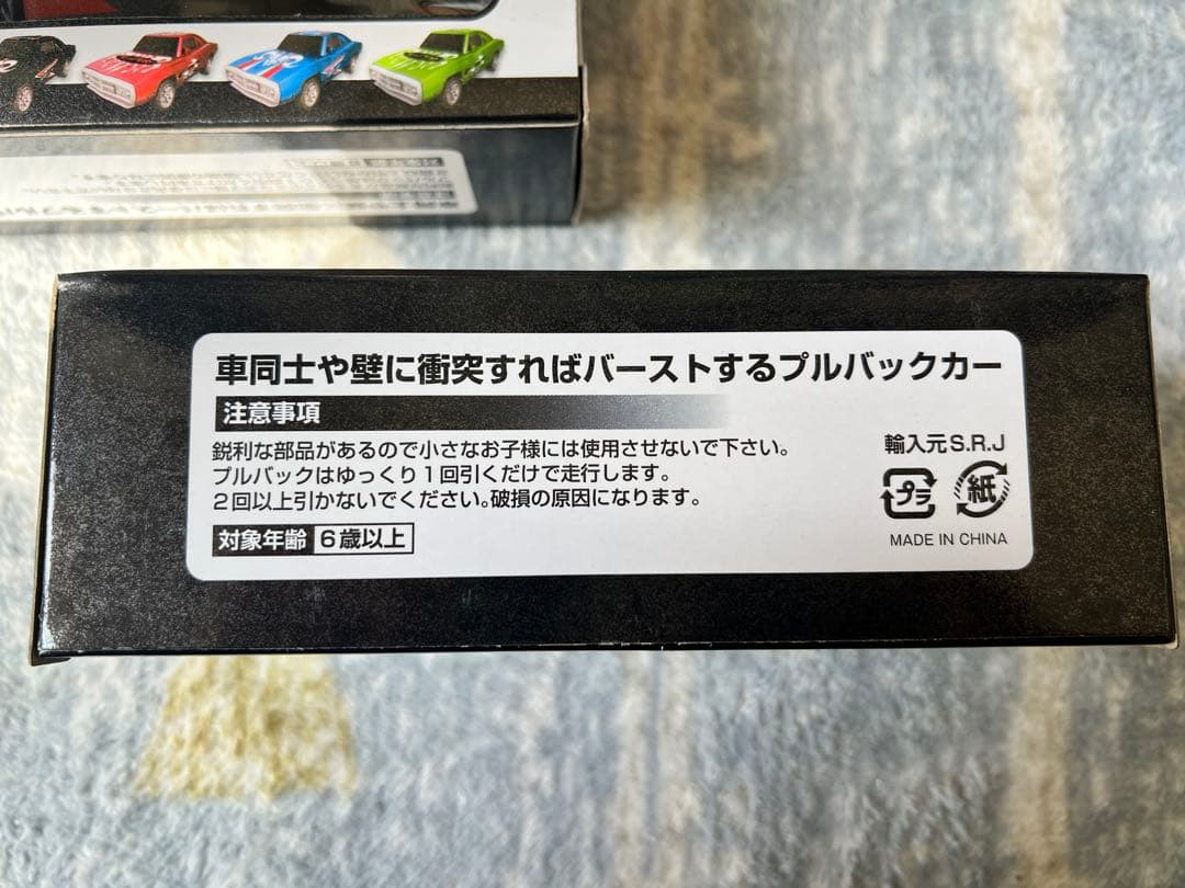35個★クラッシュプルバックカー ぶつかった衝撃でボディパーツがバラバラになる