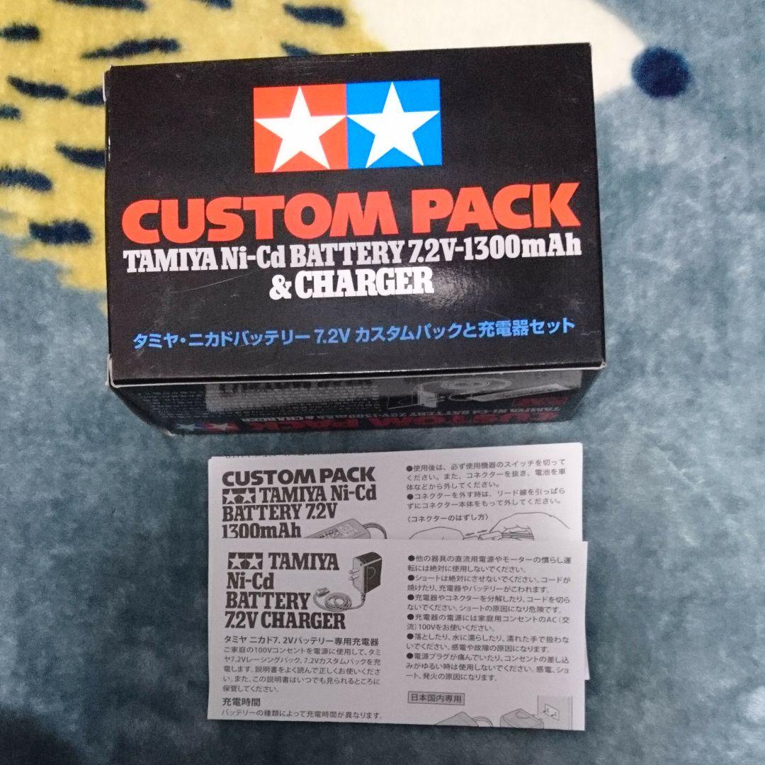 タミヤバッテリーＲＣ