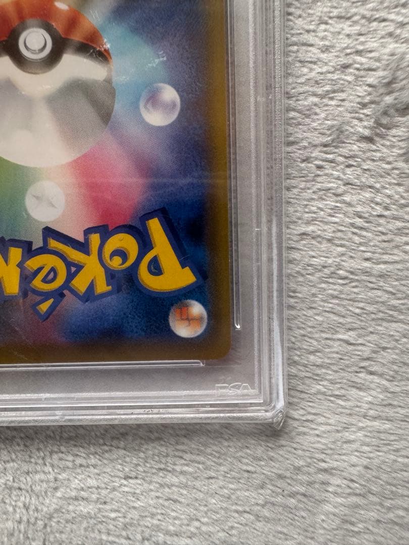 【PSA10】ゲンガーVMAX SGG ゲンガーVMAX 020/019