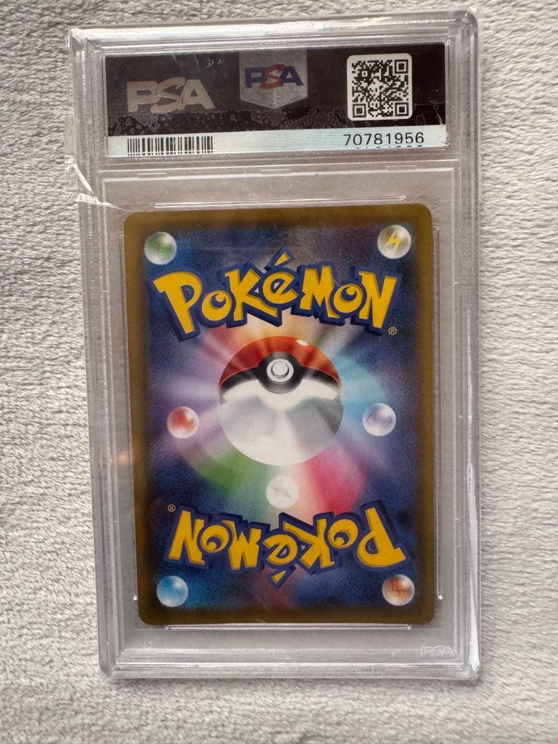 【PSA10】ゲンガーVMAX SGG ゲンガーVMAX 020/019