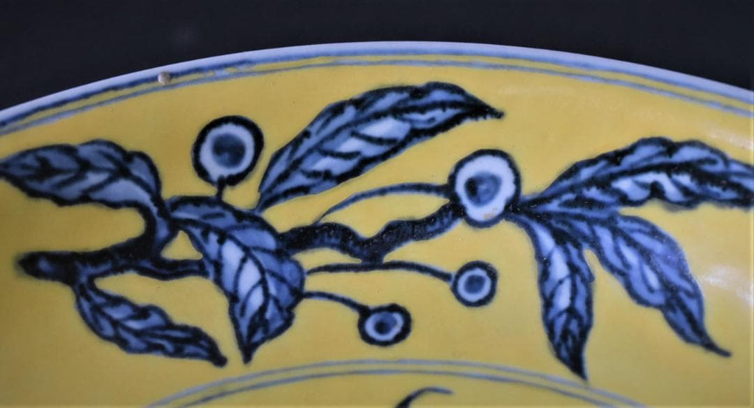 黄地青花花卉文盤◆出光美術館収蔵品◆明時代・成化年製在銘◆23-06-19-04