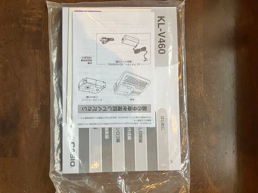CASIO KL-V460 ラベル印刷機