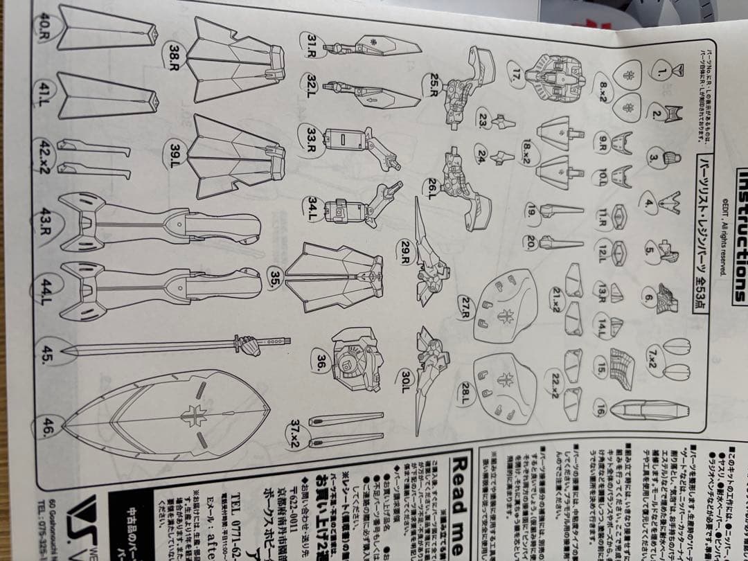 ブラッド・テンプル 1/100 SAV ボークス