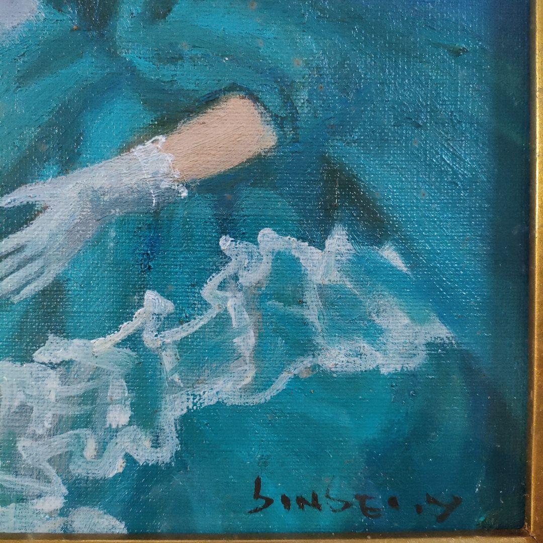 横山申生　油彩画 F6号『フランス人形　二態』額装　共シール付