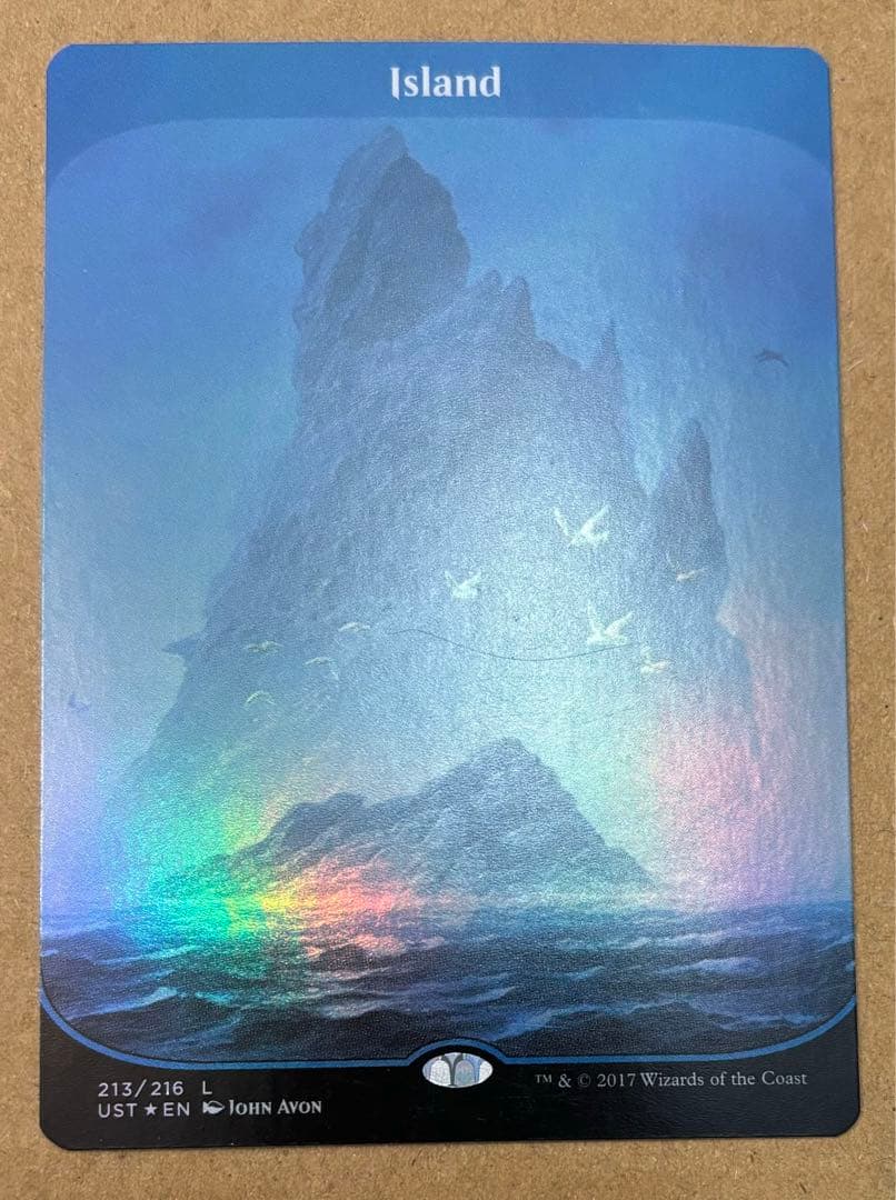 【値下げ不可】MTG 島 UST FOIL