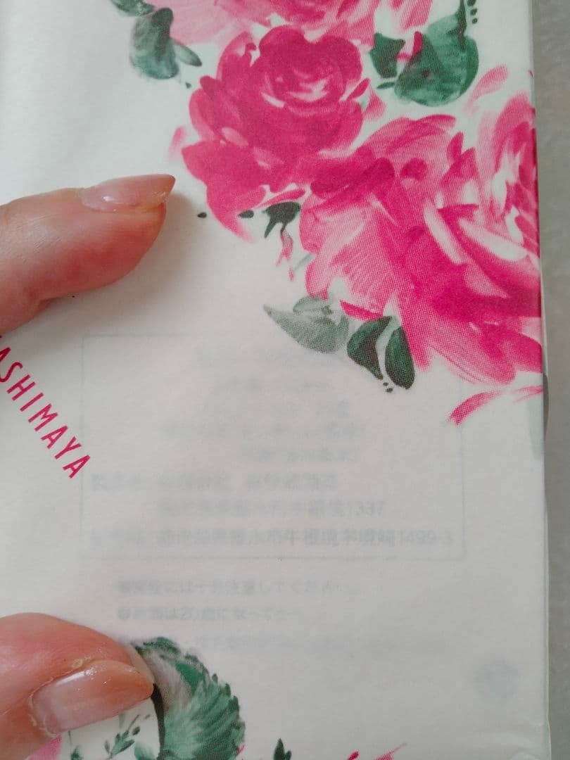 森伊蔵　金ラベル　720ml　 高島屋2月当選品　新品未開封