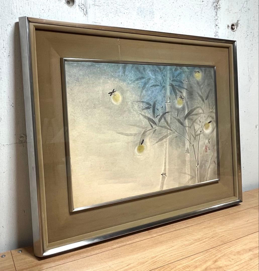 真作保証 小西寿生 墨絵 日本画 「蛍」 肉筆 サイン有り / 超希少