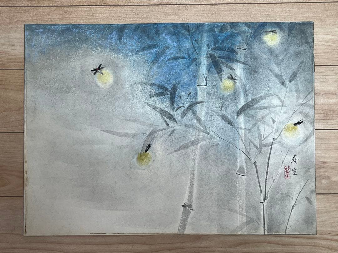 真作保証 小西寿生 墨絵 日本画 「蛍」 肉筆 サイン有り / 超希少
