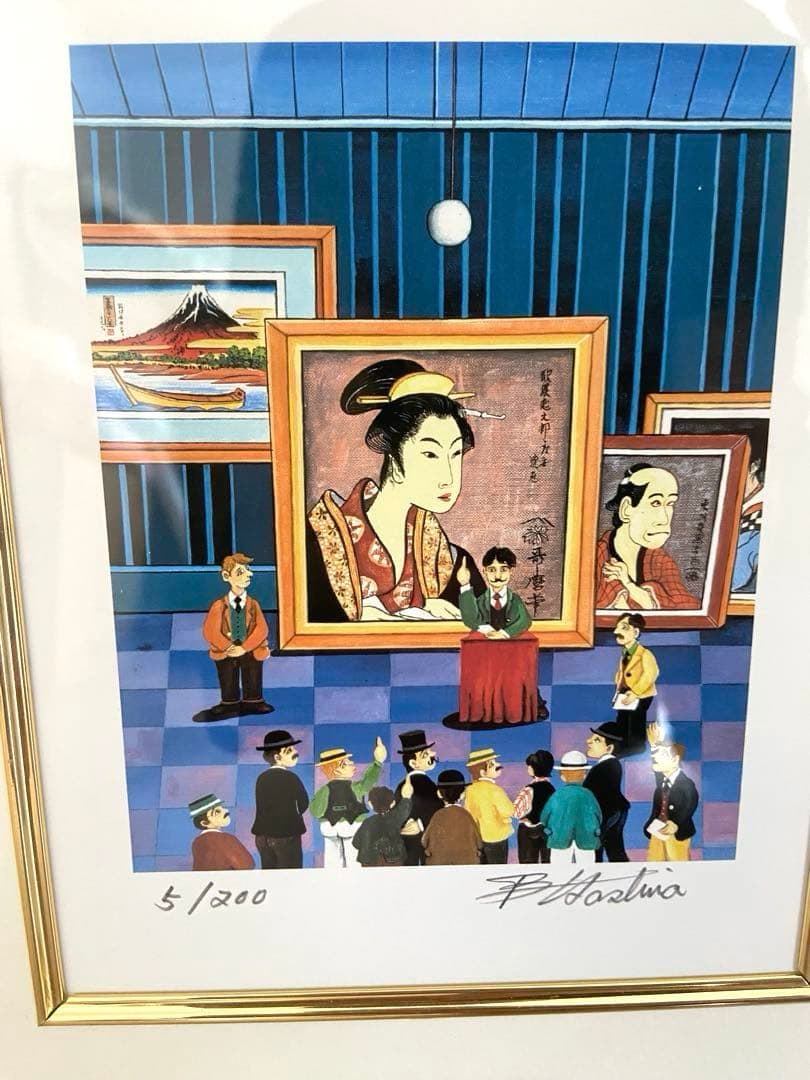 ビン・カシワ/オークション会場