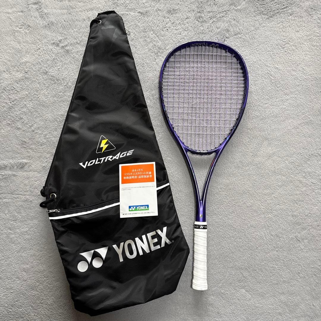 ヨネックス ボルトレイジ7v アメジスト