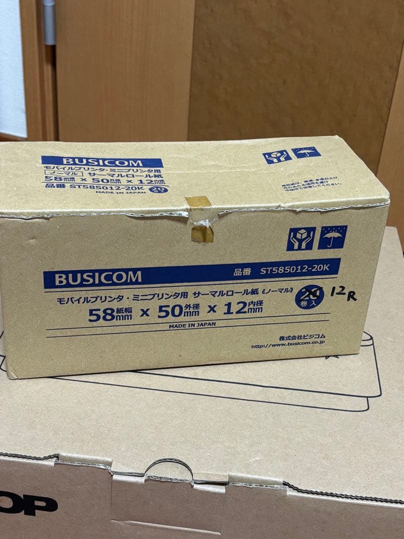 スター精密 mPOP レジプリンター POP10 WHT JP おまけ付き