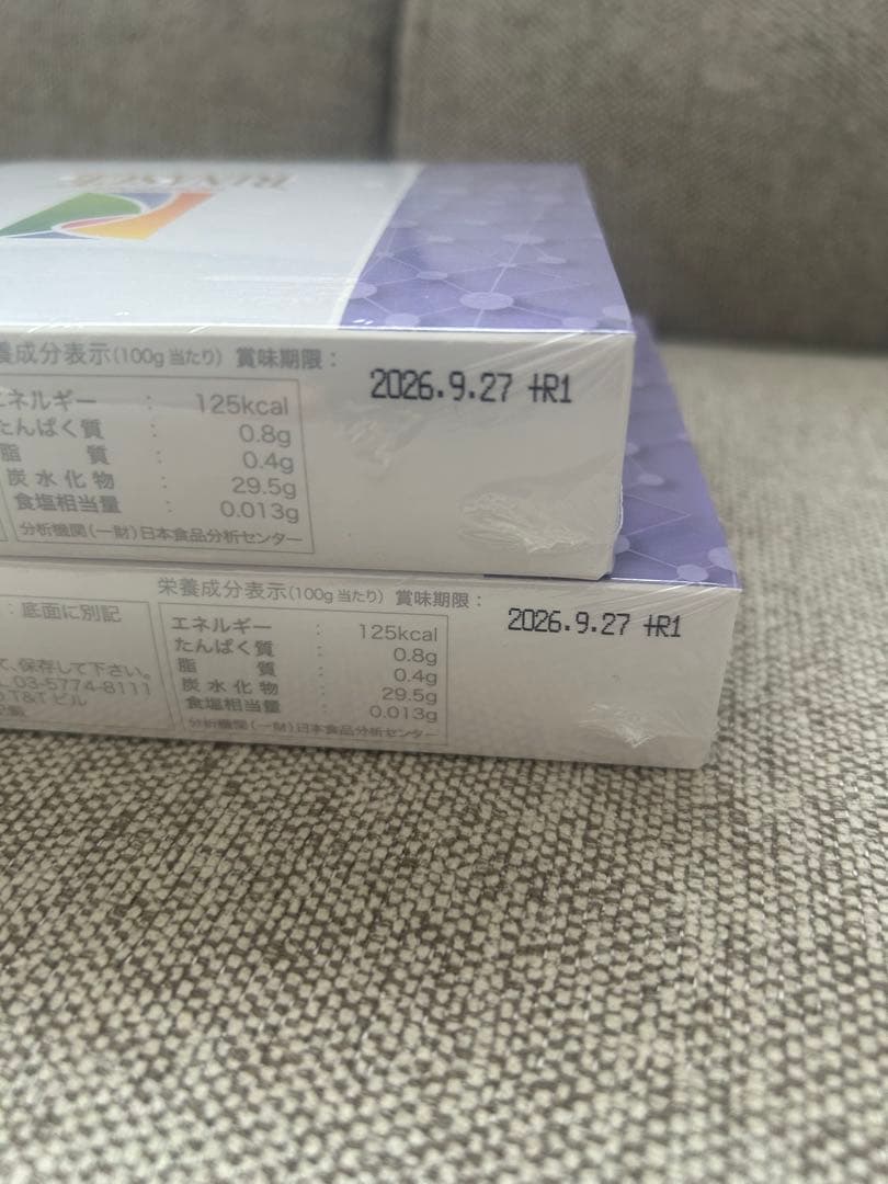 【新品未開封】2箱セット ビオライズ　リナーシェ　ペースト