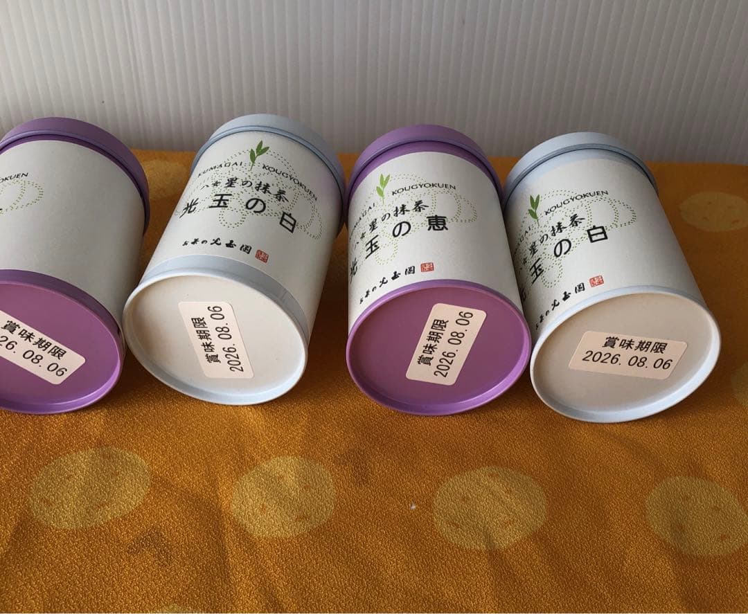 星の抹茶　缶入りセット 30g×4