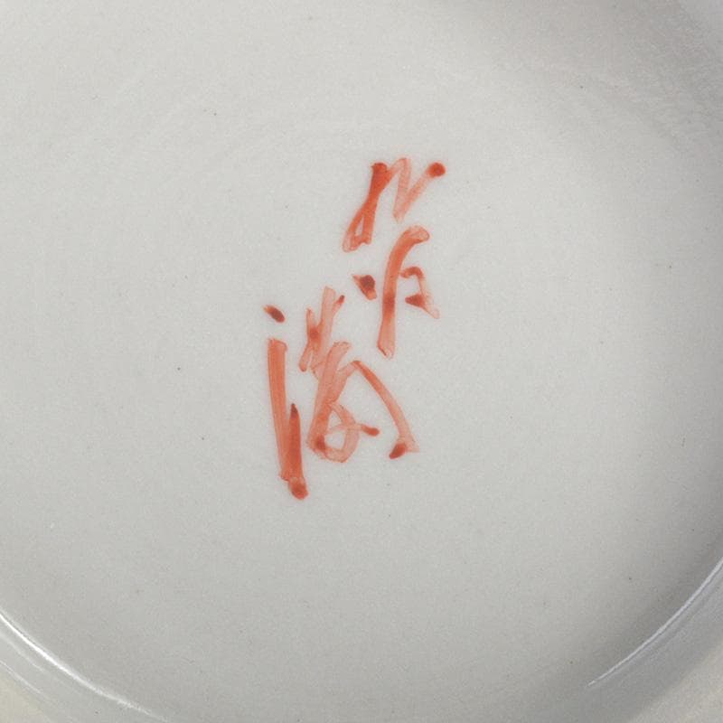 九谷焼　近藤満作　彩釉　線文花生　花瓶　共箱 V　R4208