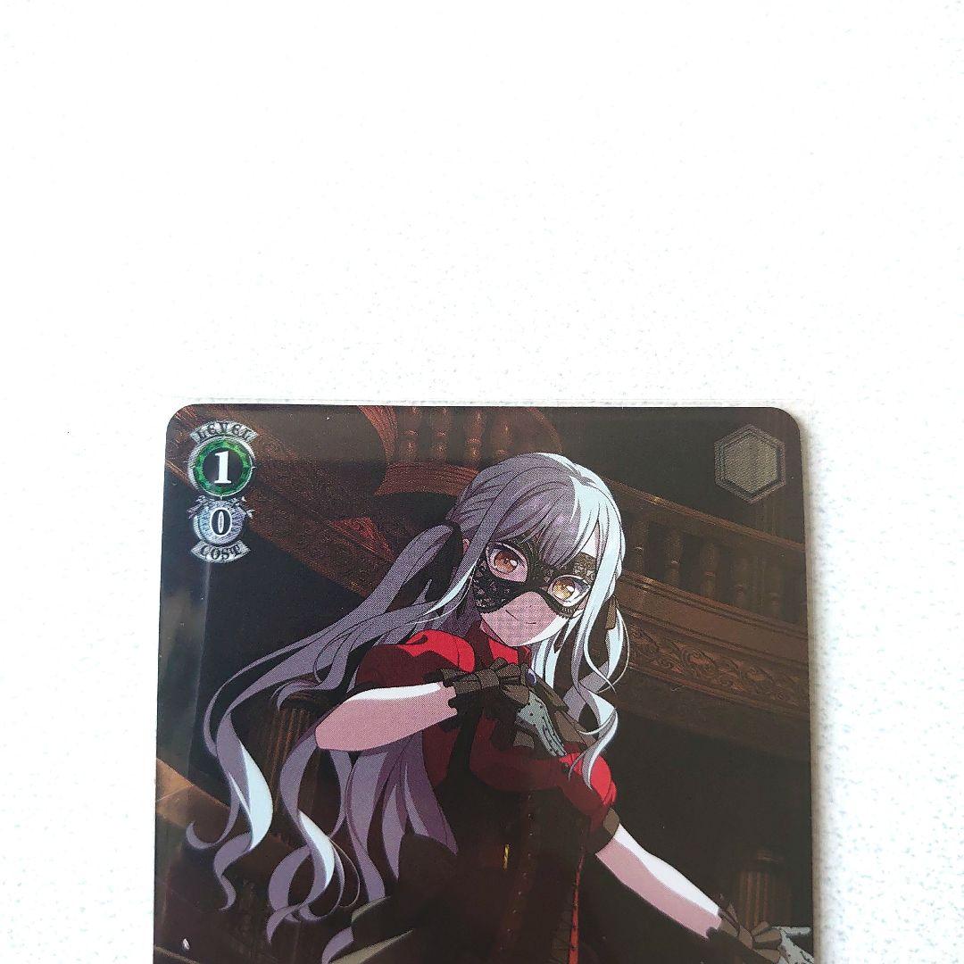 Masquerade ティモリス オブリビオニス SR