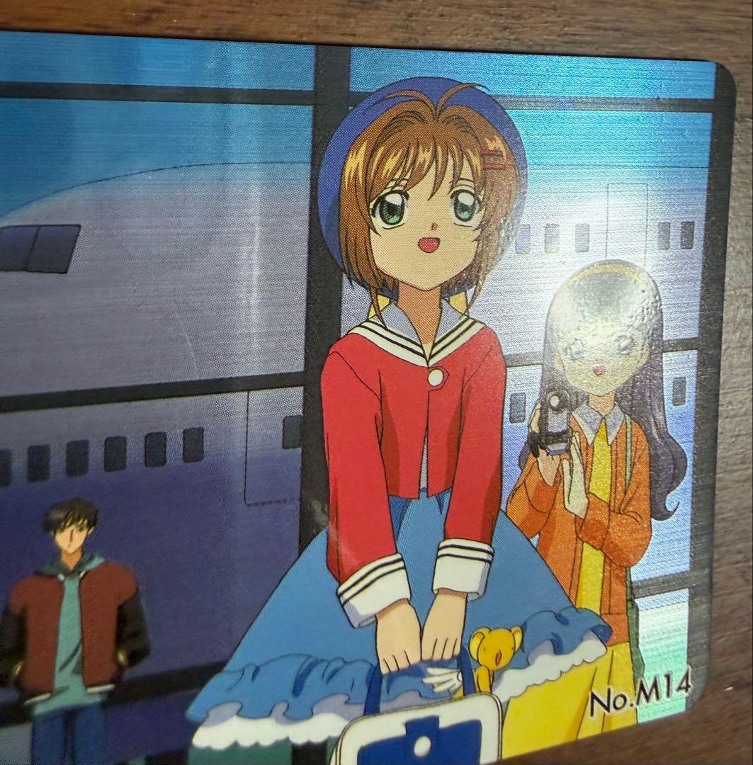 劇場版カードキャプターさくら PPカード メタリックカード No.M14