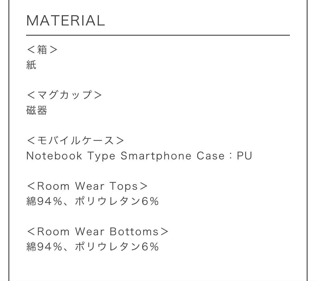 14日まで☆大森元貴birthday box FC限定2024