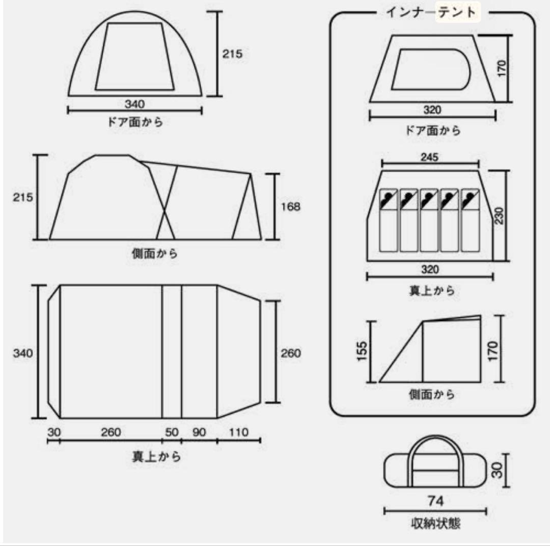 【Coleman】コールマン アテナ タフスクリーン 2ルームハウス