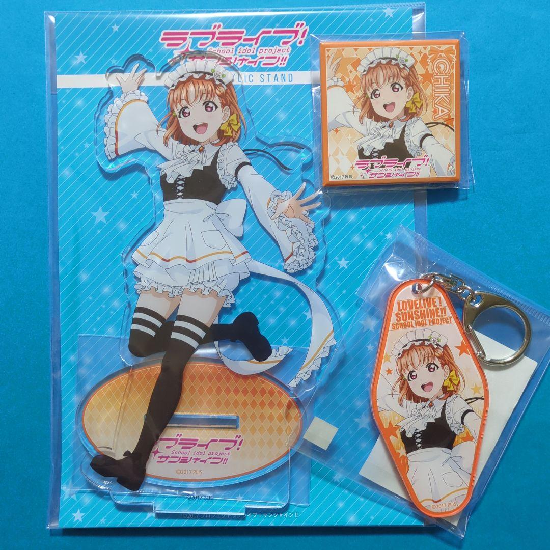ラブライブ！サンシャイン　高海千歌 メイド服ver　アクスタ