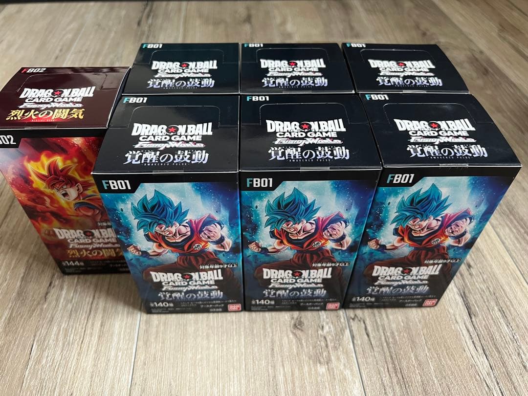 ドラゴンボールカードゲーム FB01 FB02 セット