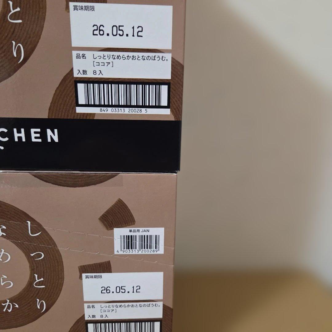 アミューズメント景品　14点セット