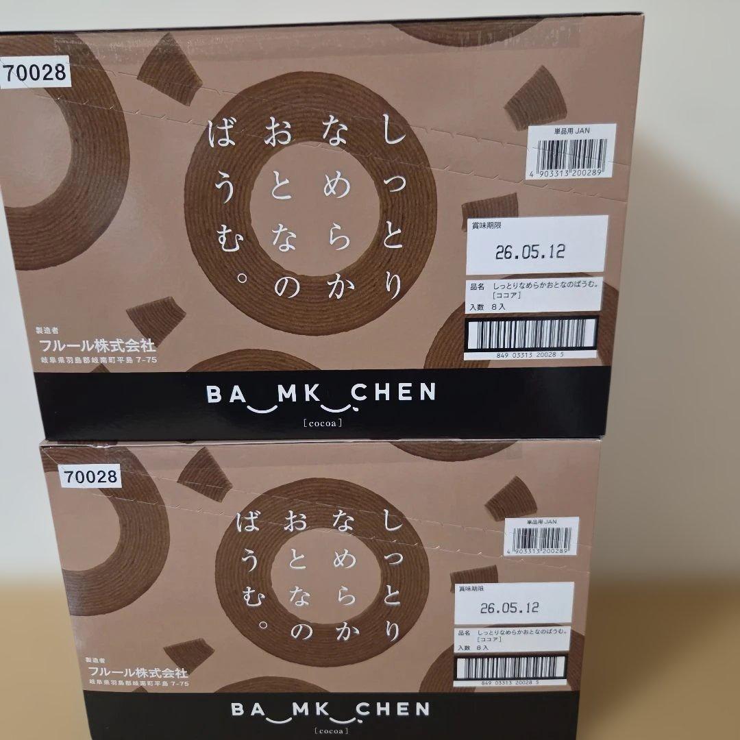 アミューズメント景品　14点セット